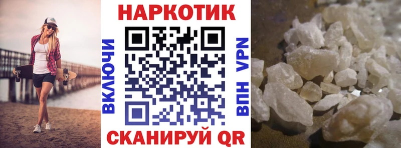 Магазины продажи наркотиков Северская МАРИХУАНА  МЕФ 