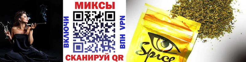 купить закладку  Северская  omg сайт  Бутират BDO 
