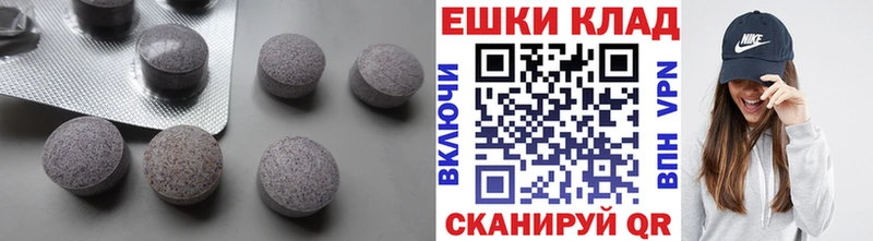 продажа наркотиков  Северская  Экстази ешки 