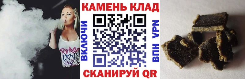 купить наркотик  Северская  Гашиш VHQ 