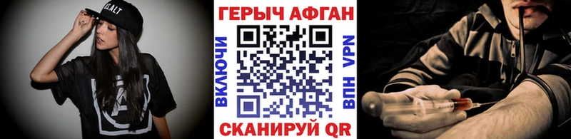 ГЕРОИН VHQ  купить   нарко площадка наркотические препараты  Северская 