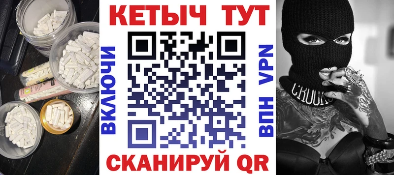 Кетамин VHQ  наркотики  Северская 