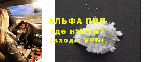 COCAINE Бородино