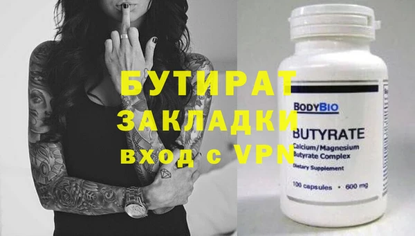 гидропоника Бронницы