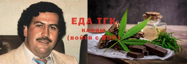 COCAINE Бородино
