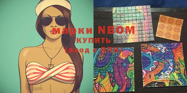 гидропоника Бронницы