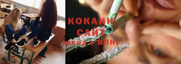 COCAINE Бородино