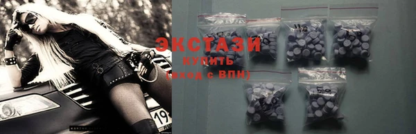 COCAINE Бородино