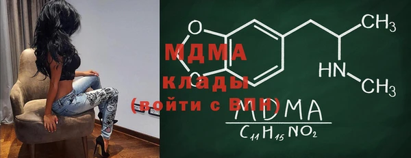 mdma Бугульма