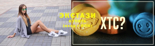 mdma Бугульма