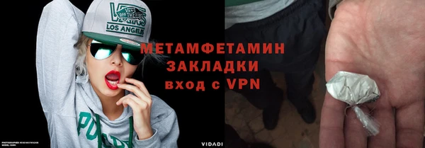гидропоника Бронницы