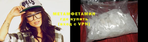 гидропоника Бронницы
