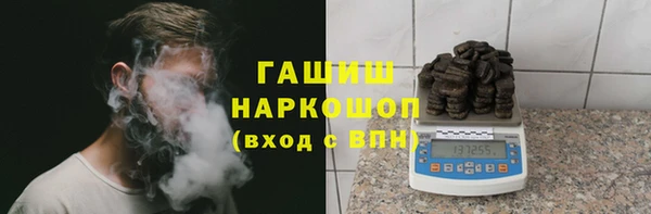 COCAINE Бородино