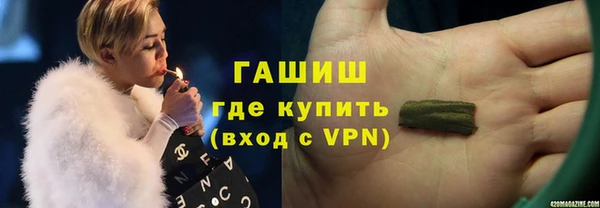 COCAINE Бородино