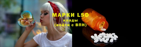 COCAINE Бородино