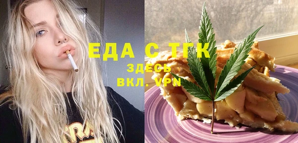 гидропоника Бронницы