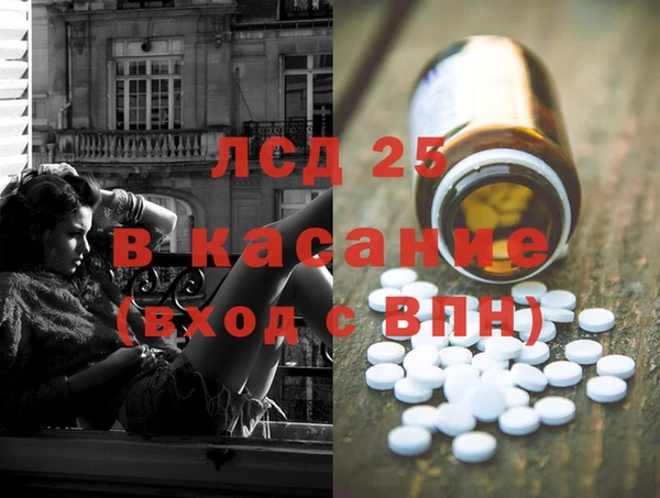 mdma Бугульма
