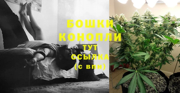 mdma Бугульма