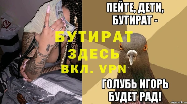 гидропоника Бронницы