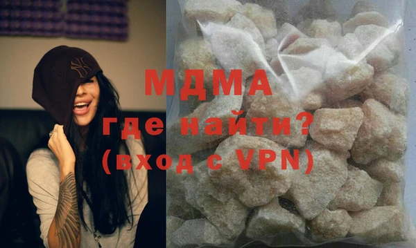 mdma Бугульма