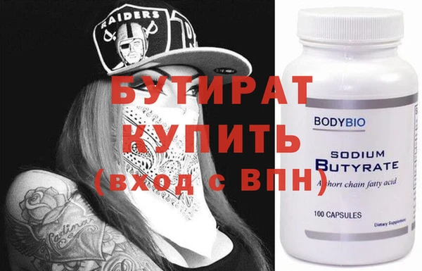 COCAINE Бородино