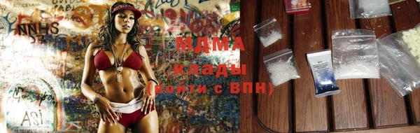 COCAINE Бородино