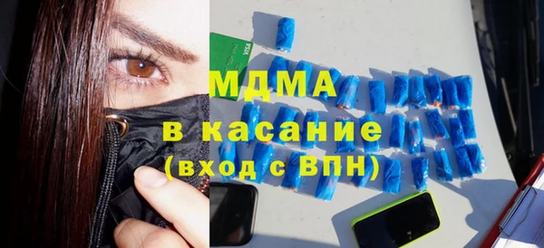 COCAINE Бородино