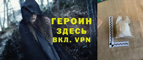 COCAINE Бородино