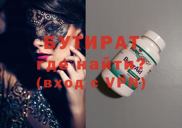 mdma Бугульма