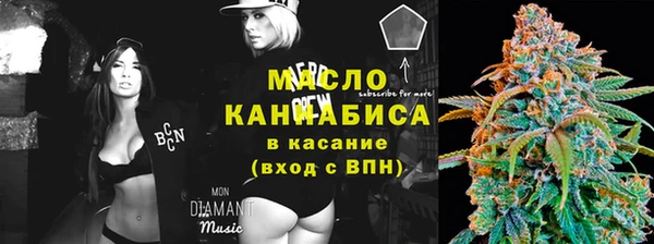 COCAINE Бородино