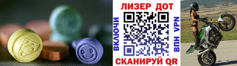 ЛСД экстази ecstasy  Северская 