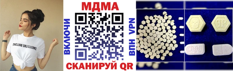 blacksprut как зайти  закладка  Северская  МДМА Molly 