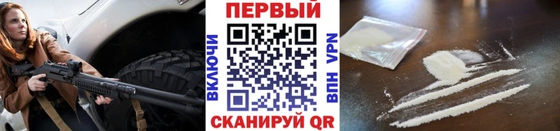 наркота  Северская  Метамфетамин винт 