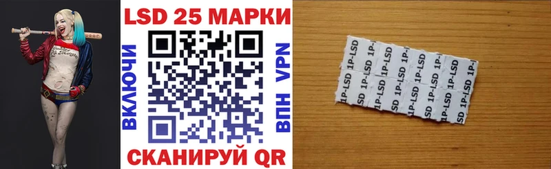 Марки N-bome 1,5мг  Северская 