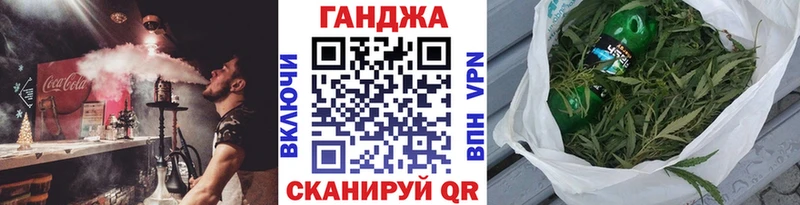 Шишки марихуана планчик  blacksprut зеркало  Северская 